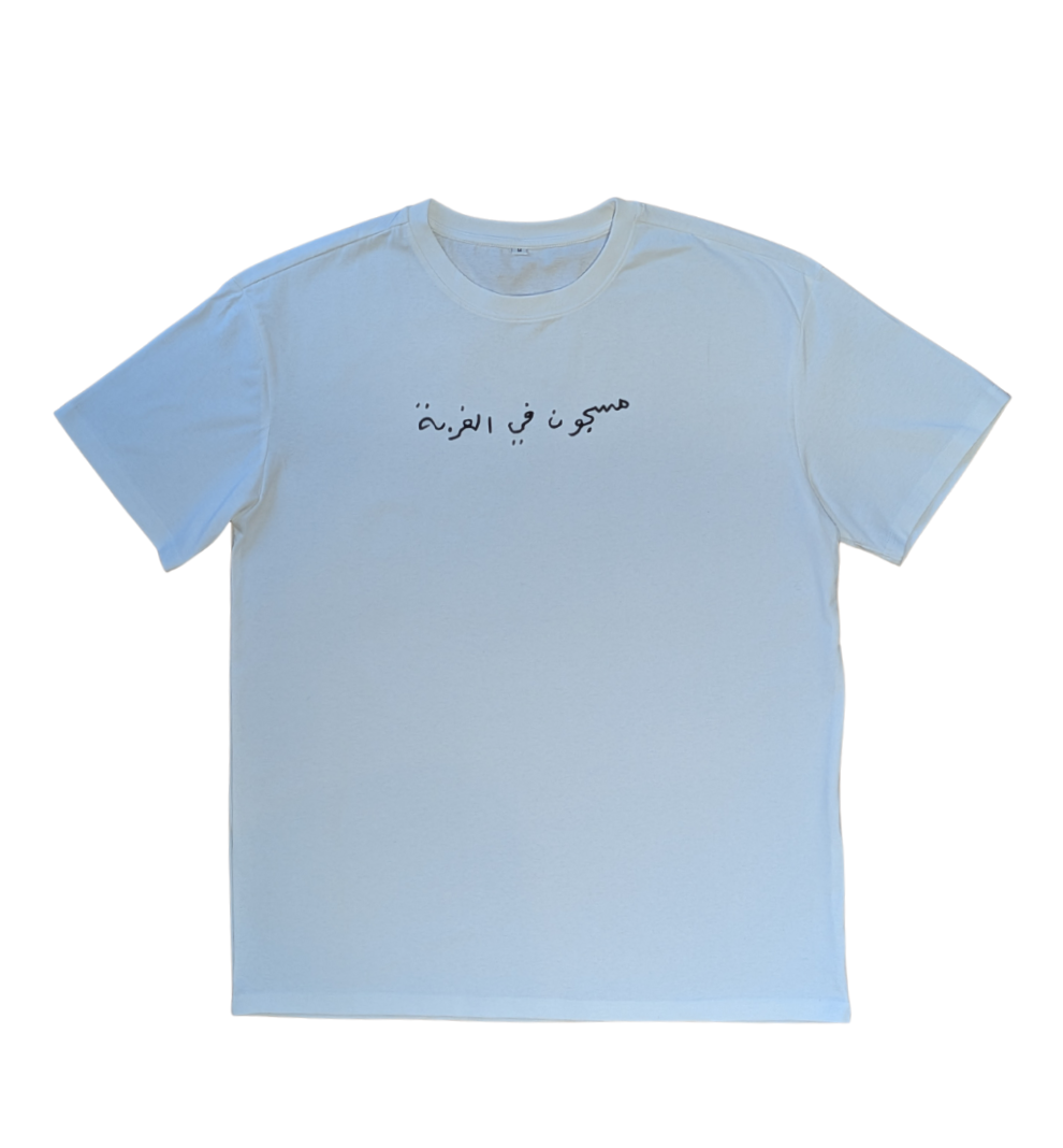 Trapped Outside pt.I - White Organic Oversize Shirt