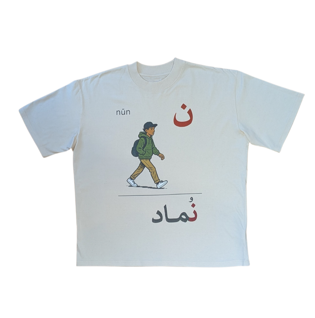 Nūn - Organic Oversized Tshirt