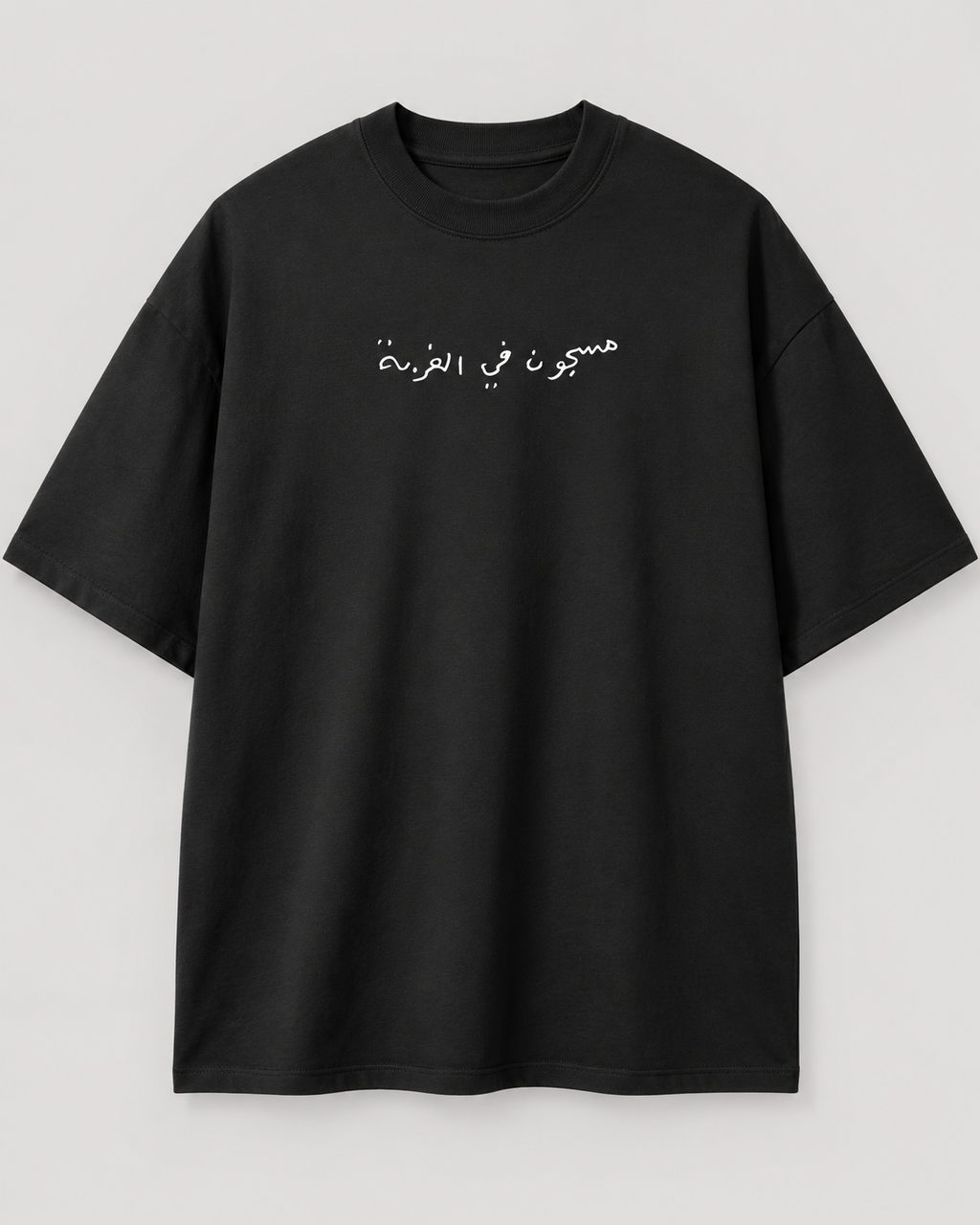 Trapped Outside pt.I - Black Organic Oversize Shirt