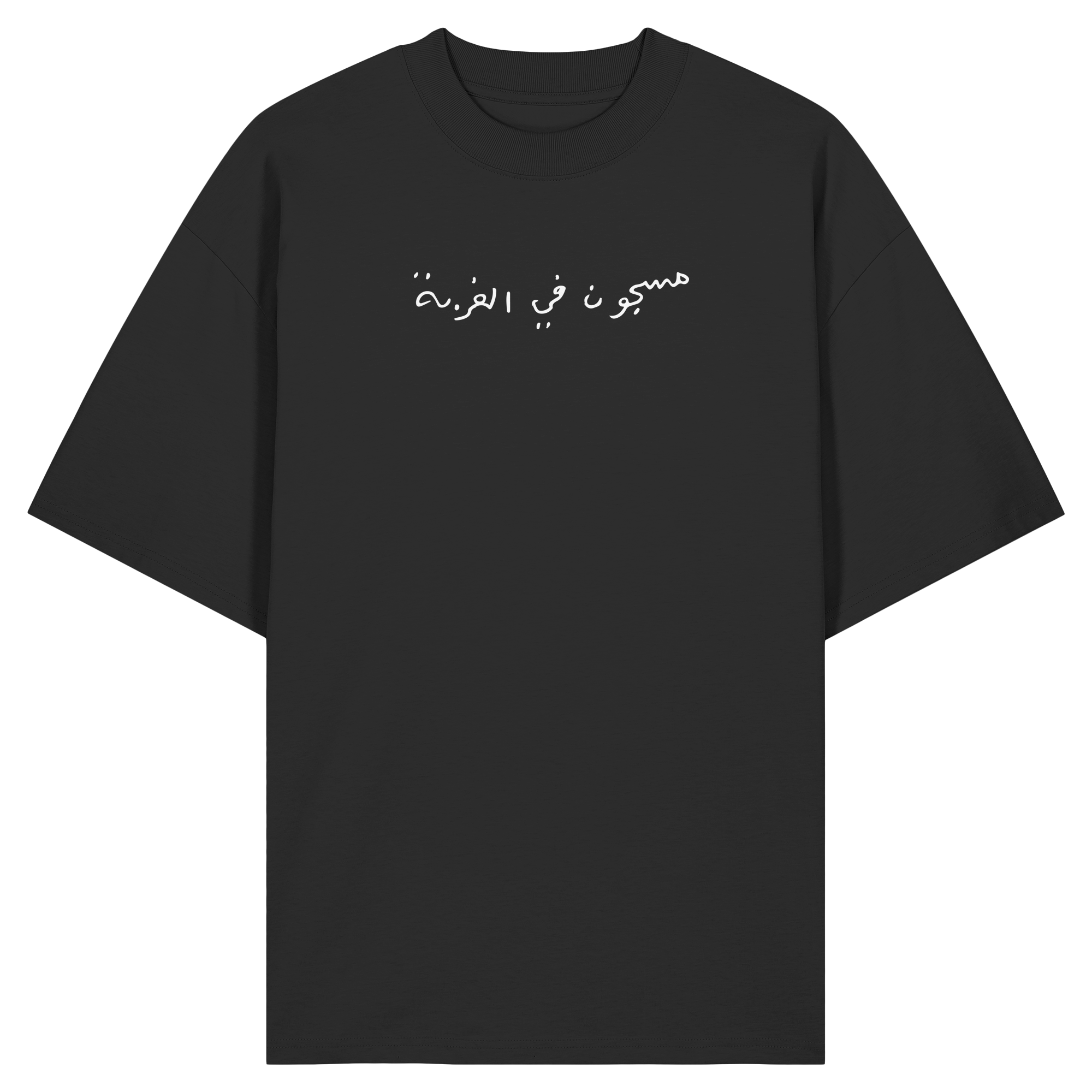 Trapped Outside pt.I - Black Organic Oversize Shirt