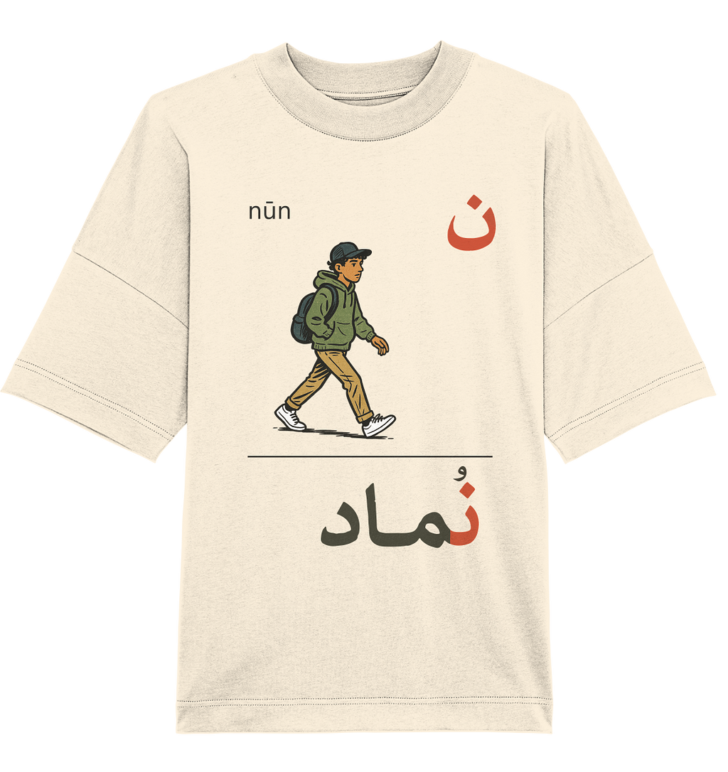 Nūn - Organic Oversized Tshirt