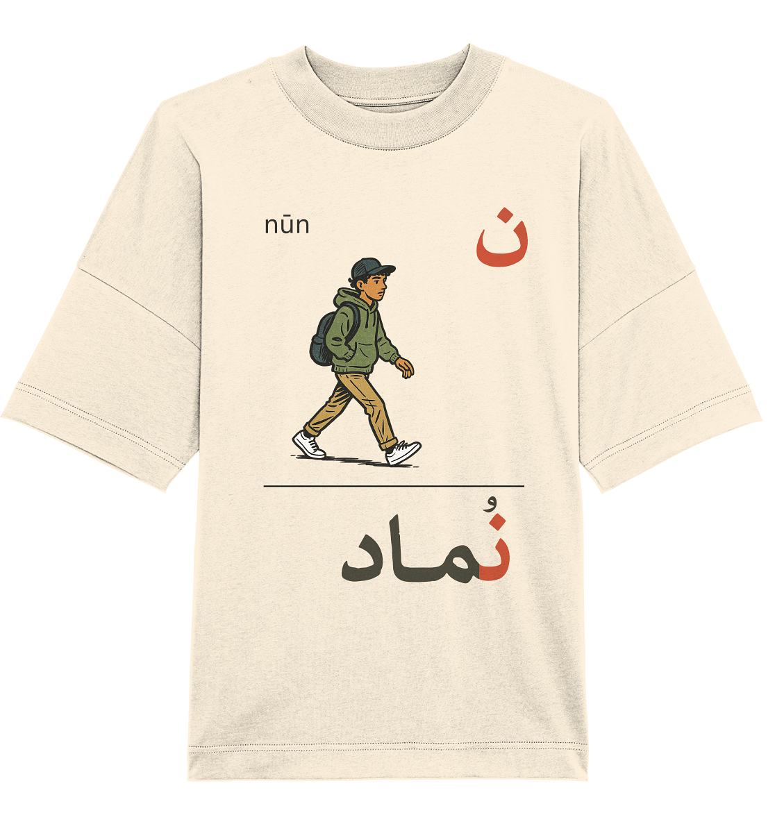 Nūn - Organic Oversized Tshirt