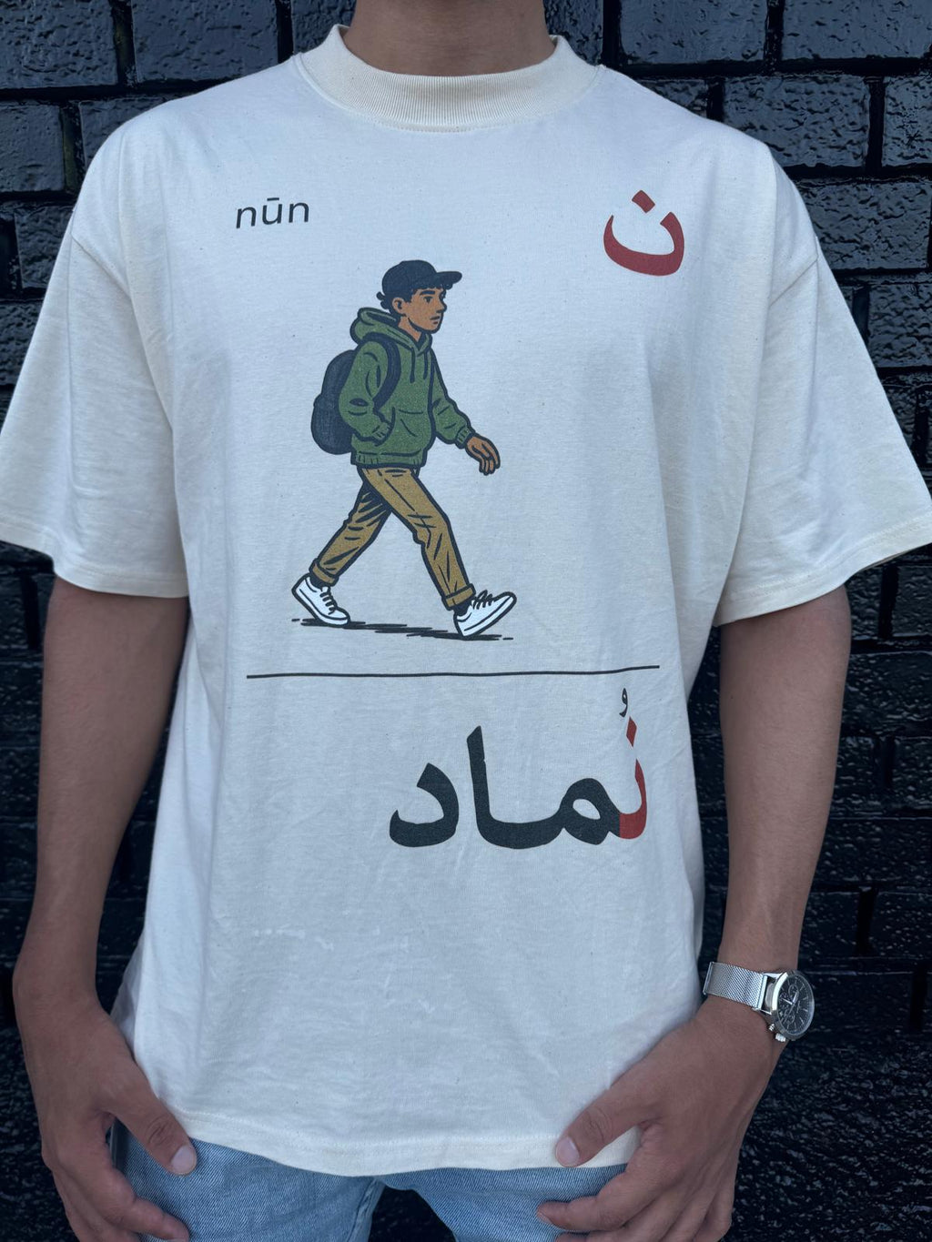Nūn - Organic Oversized Tshirt