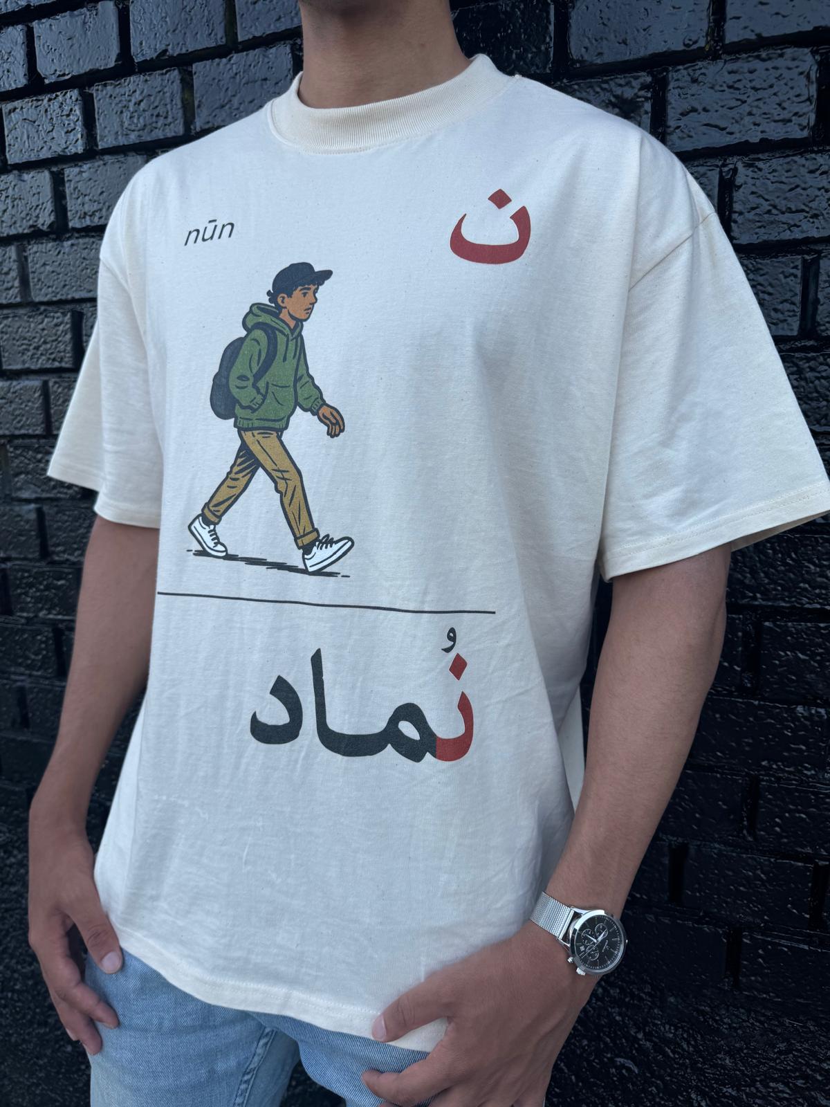 Nūn - Organic Oversized Tshirt